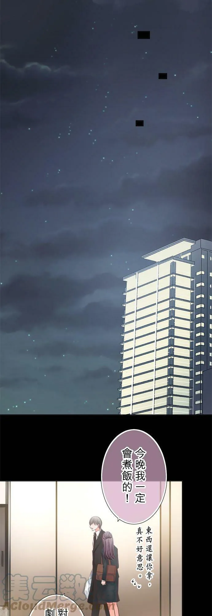 act.279 照骗 第19页