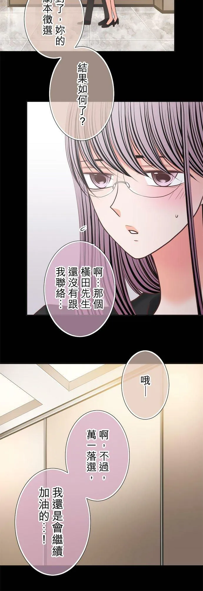 act.279 照骗 第20页