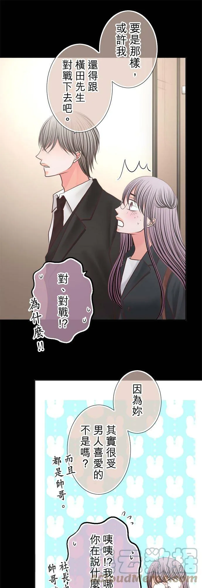 act.279 照骗 第21页