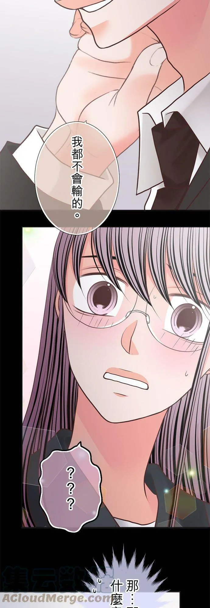 act.279 照骗 第23页