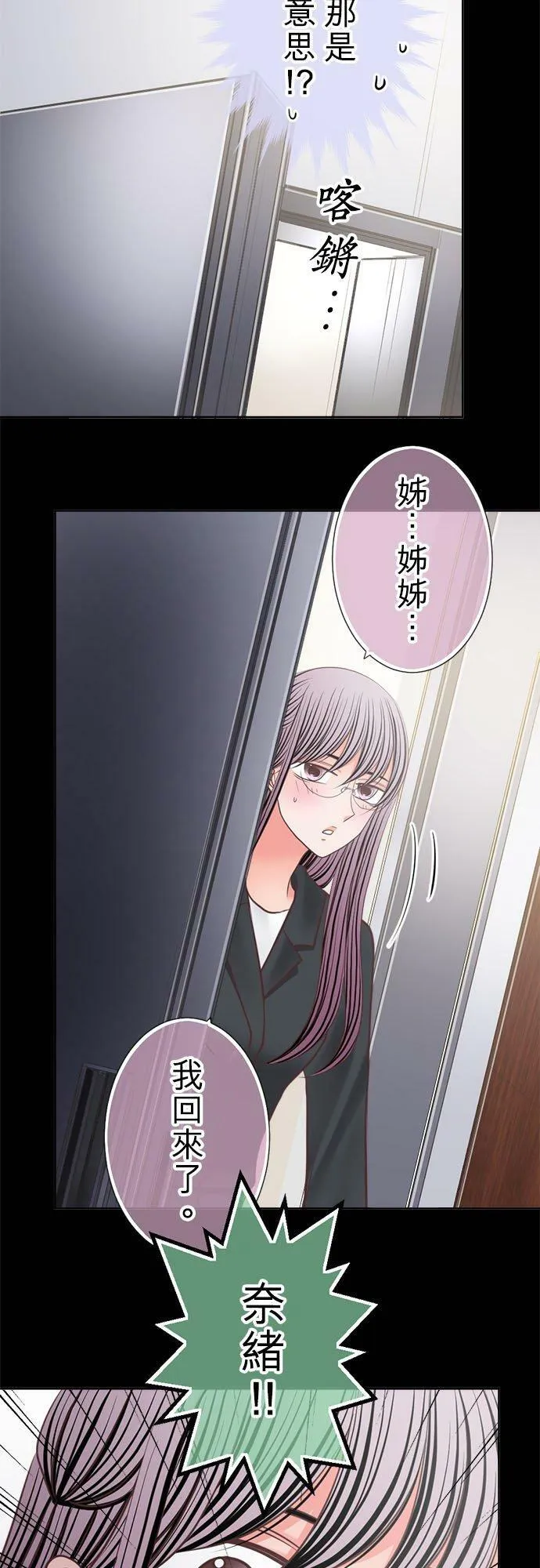 act.279 照骗 第24页