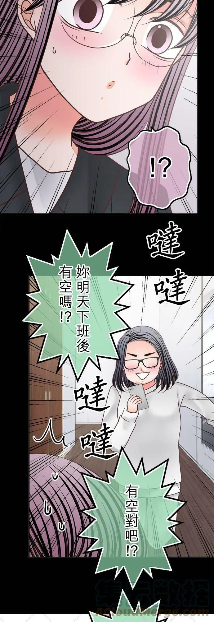 act.279 照骗 第25页