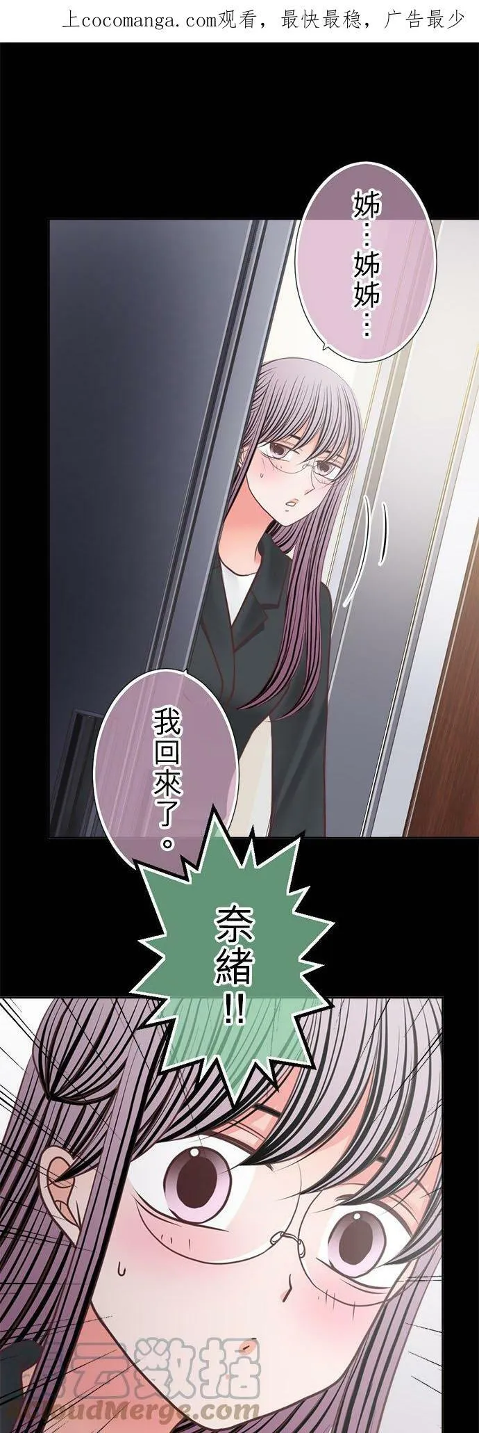 act.279 照骗 第28页