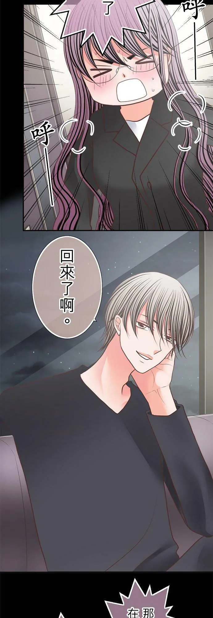 act.281 喜欢的异性类型 第18页