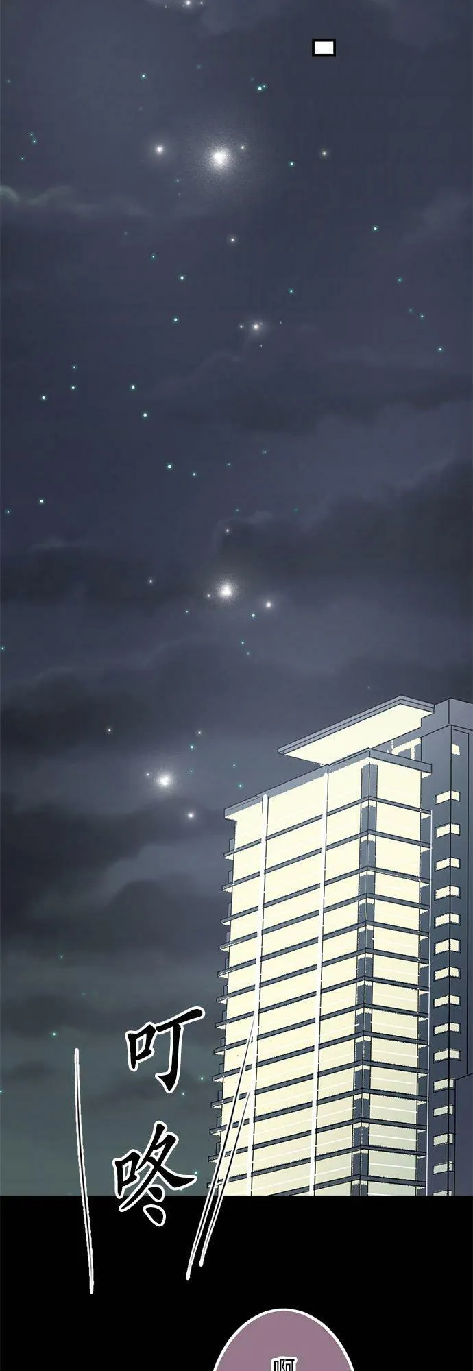 act.282 命中注定的爱情 第22页