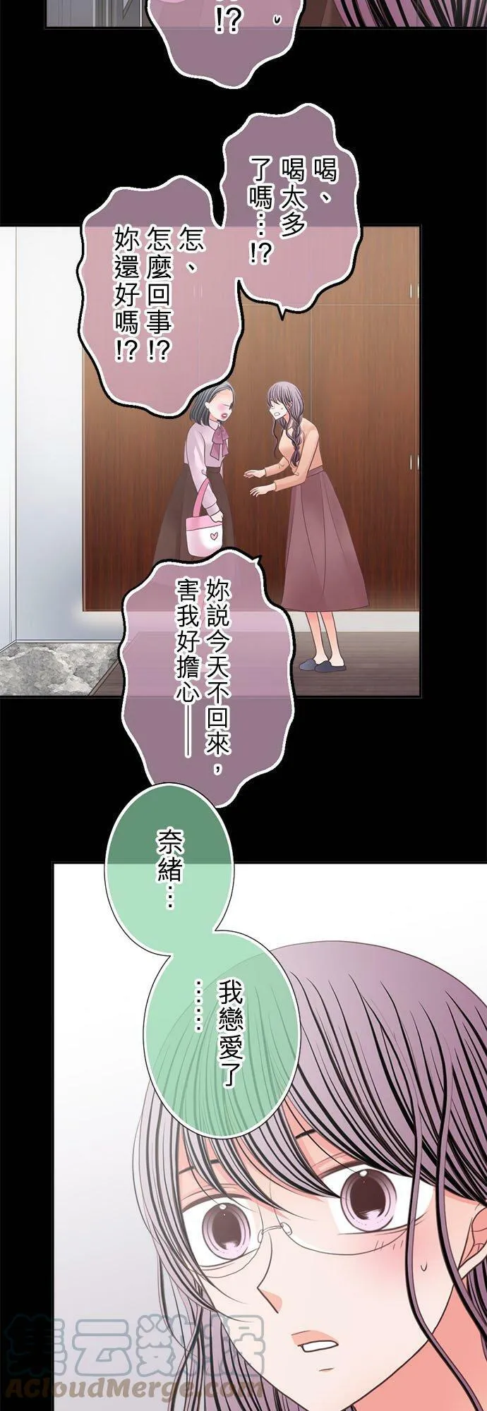 act.283 有趣的人 第3页