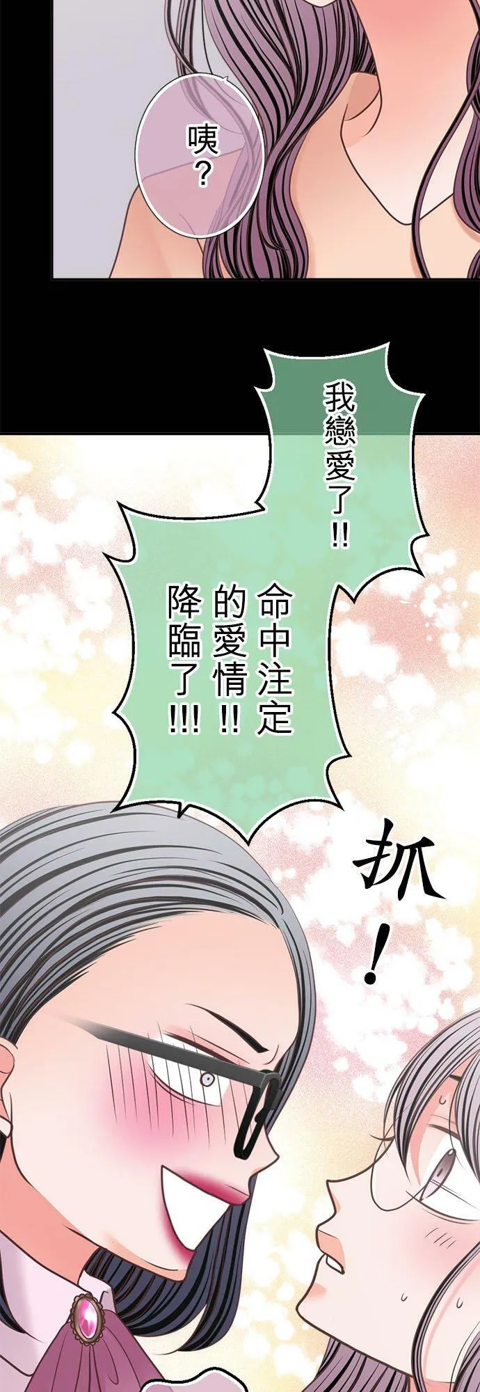 act.283 有趣的人 第4页