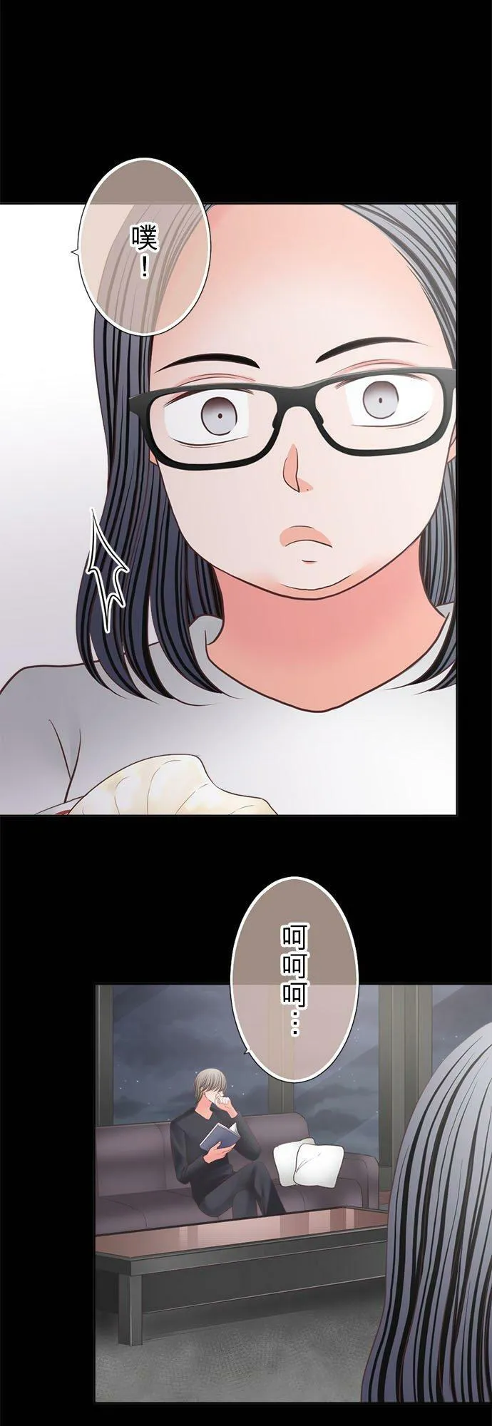 act.283 有趣的人 第18页