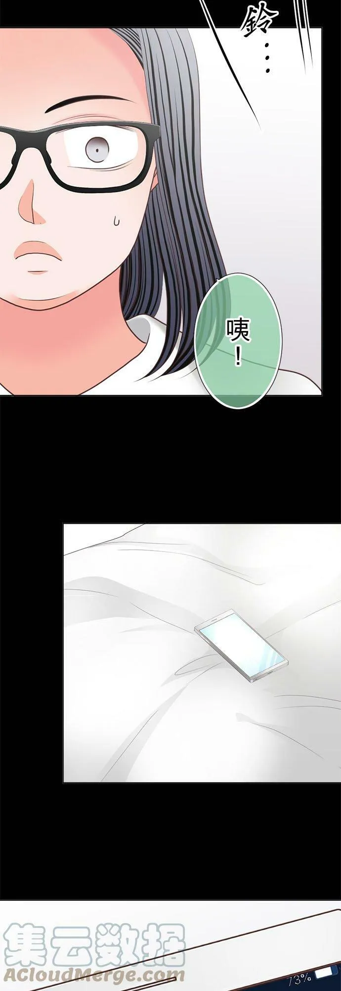 act.283 有趣的人 第25页