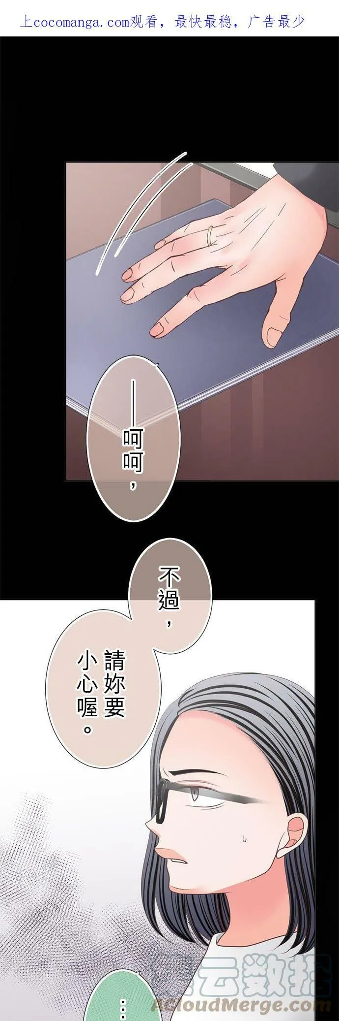 act.284 回嘴 第1页