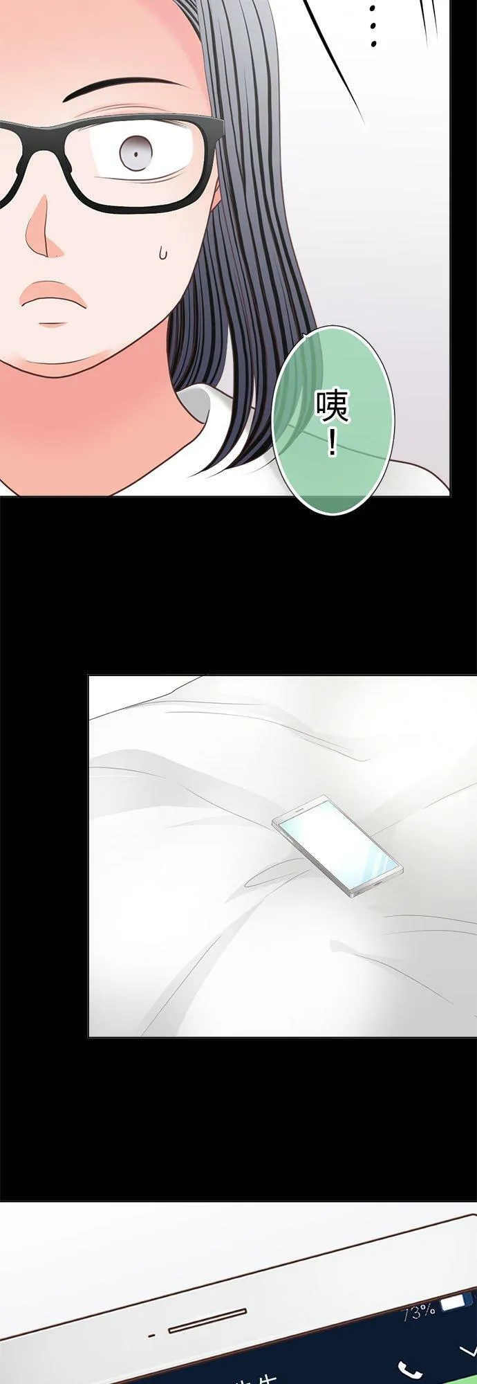 act.284 回嘴 第4页