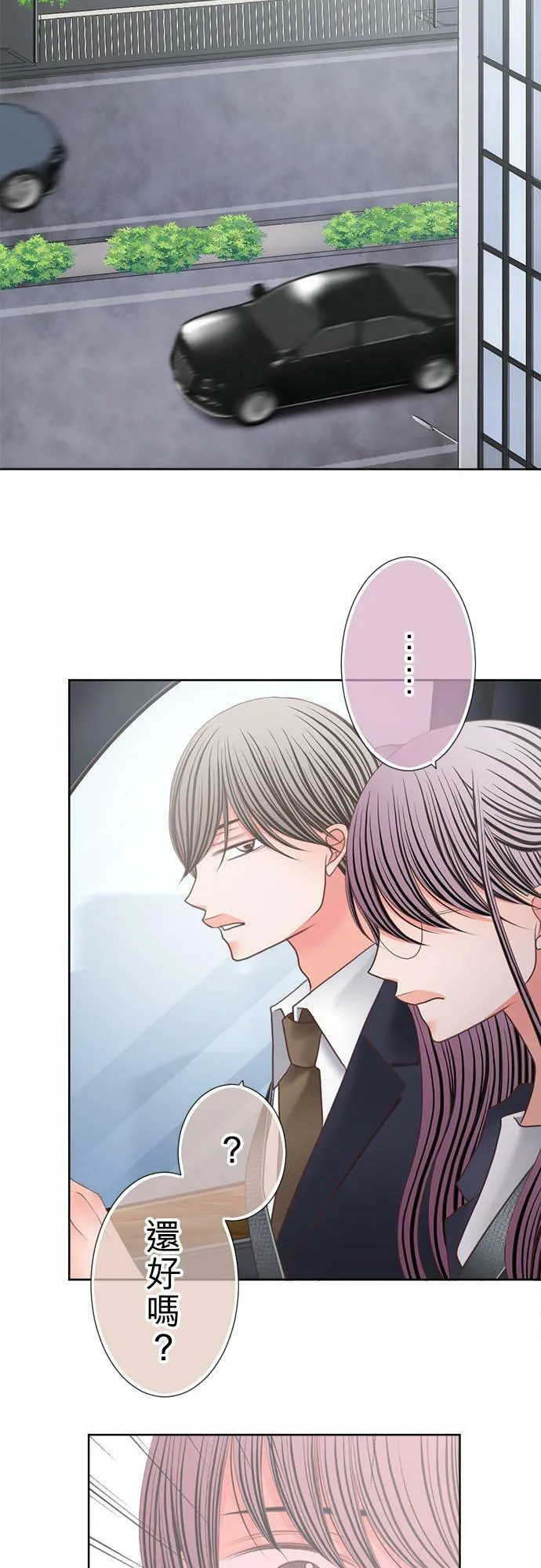 act.284 回嘴 第12页