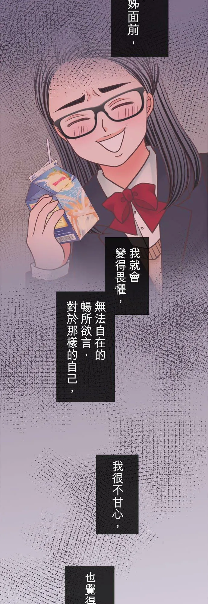 act.284 回嘴 第16页