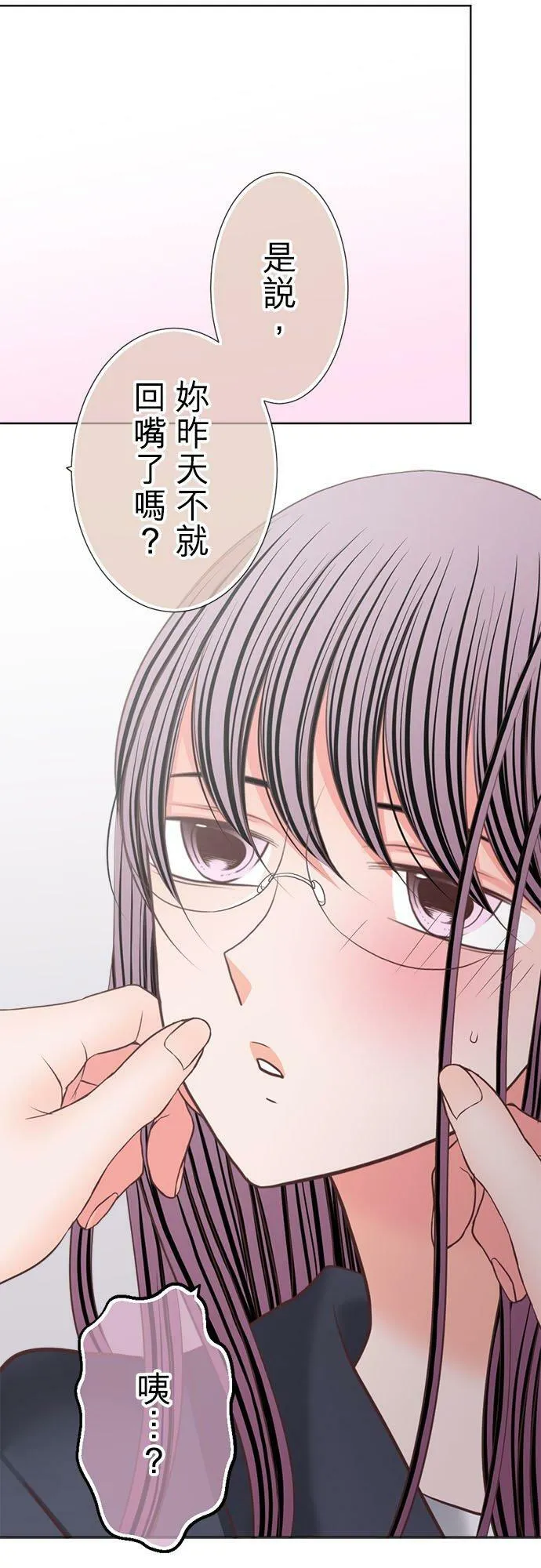 act.284 回嘴 第20页
