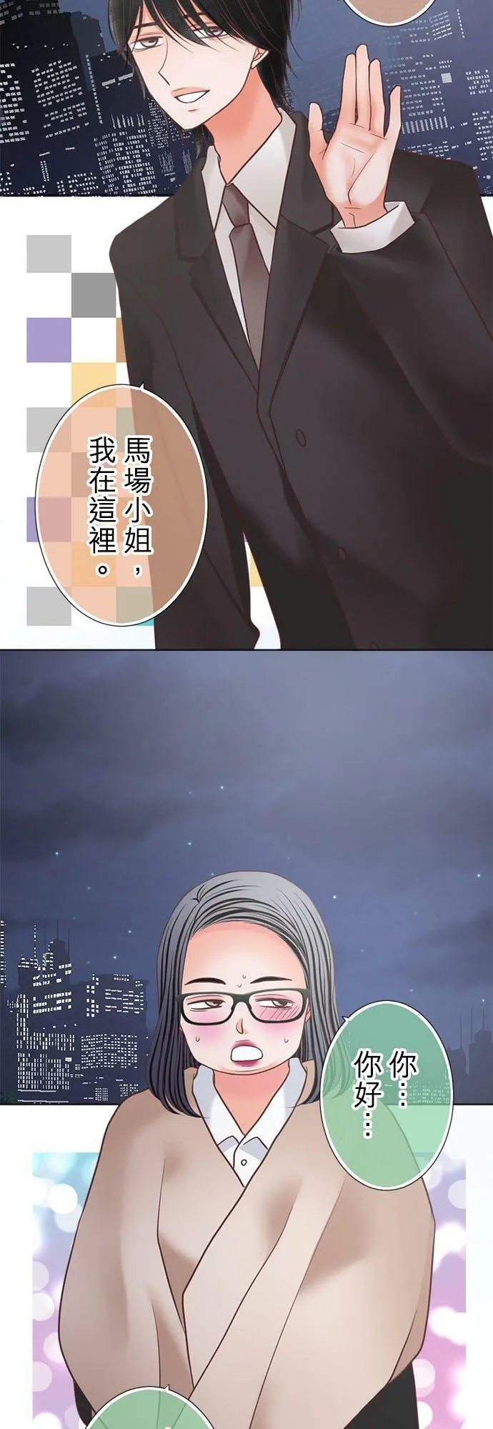 act.284 回嘴 第24页