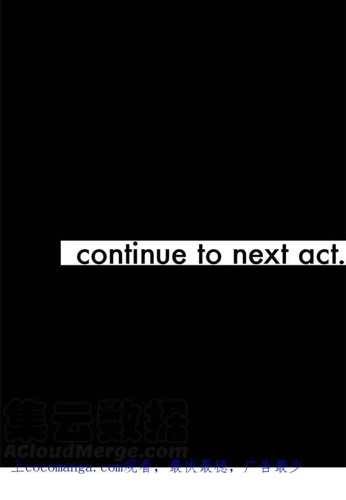 act.284 回嘴 第29页