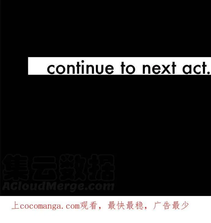 act.285 目黑先生的秘密 第27页
