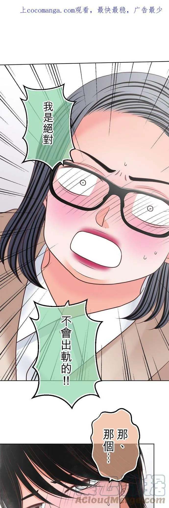 act.286 第一次 第1页