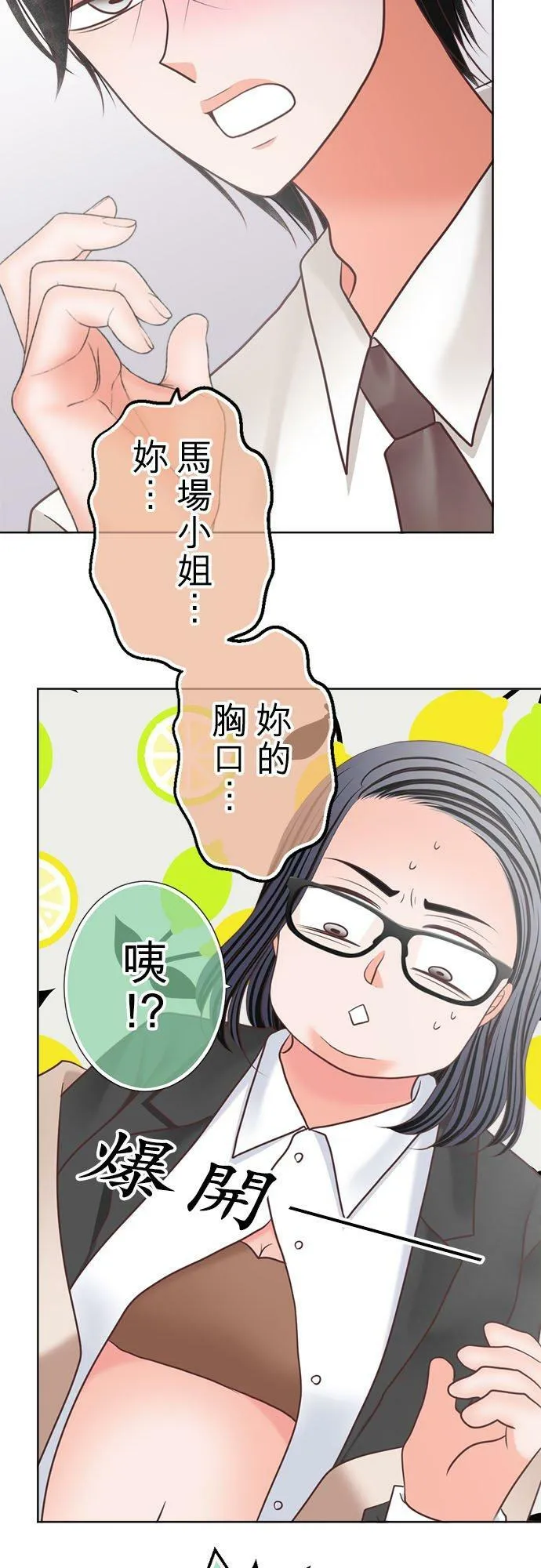 act.286 第一次 第2页