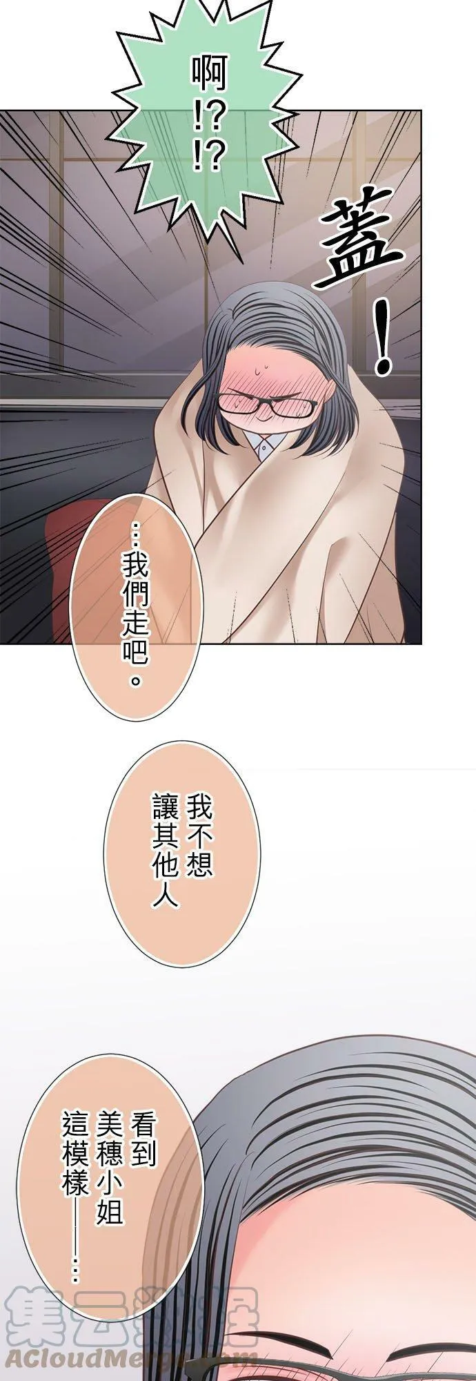 act.286 第一次 第3页