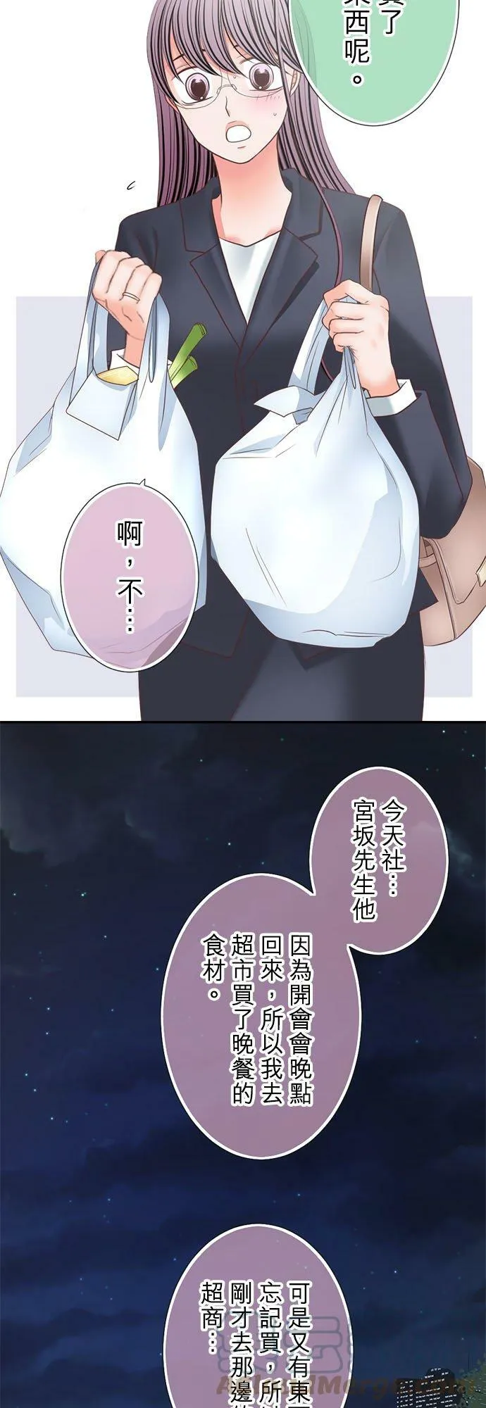 act.286 第一次 第9页