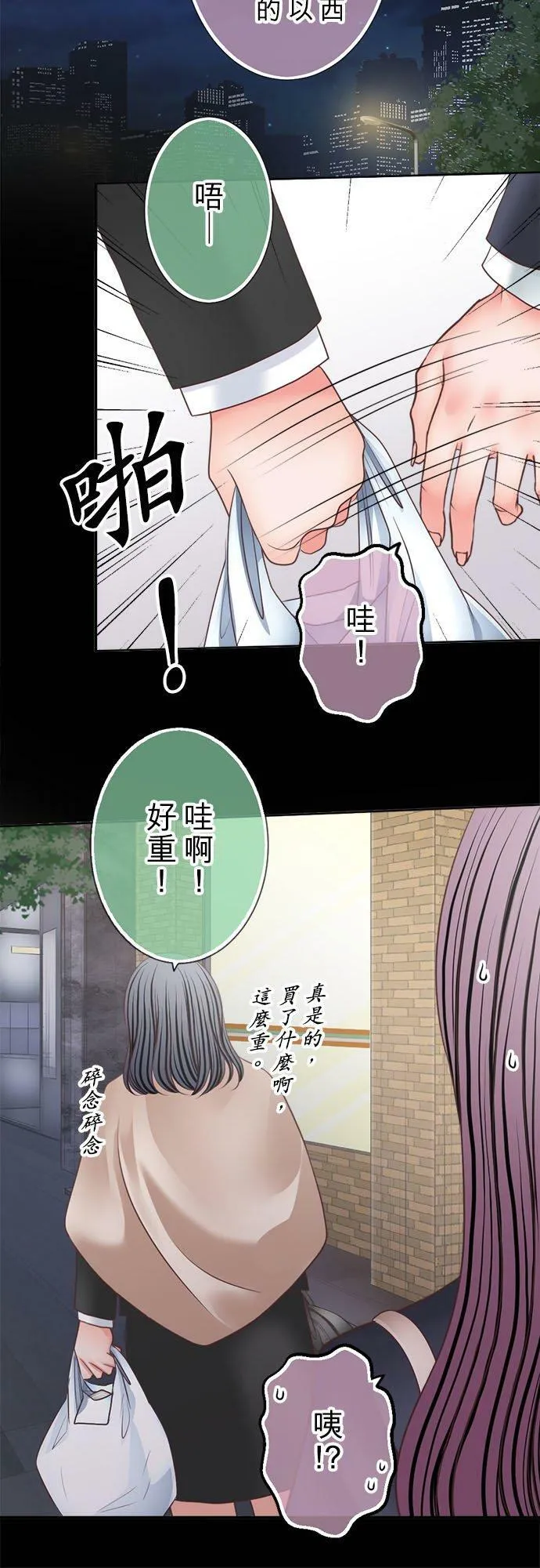 act.286 第一次 第10页