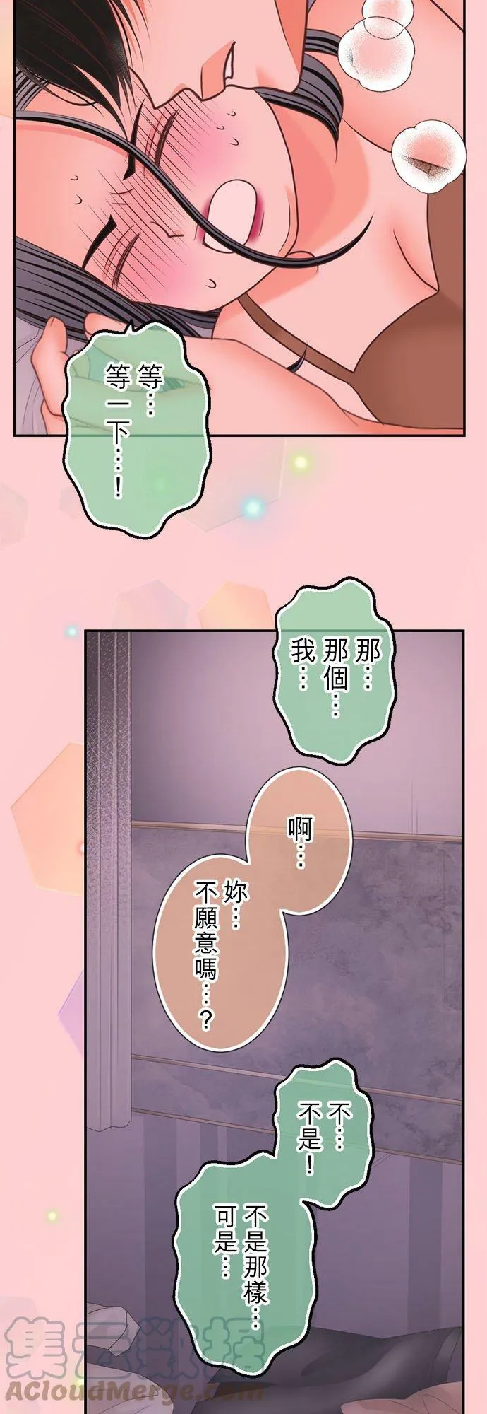 act.286 第一次 第15页