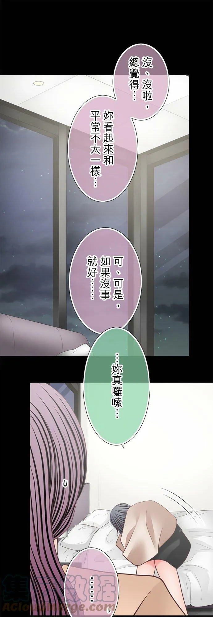 act.286 第一次 第21页