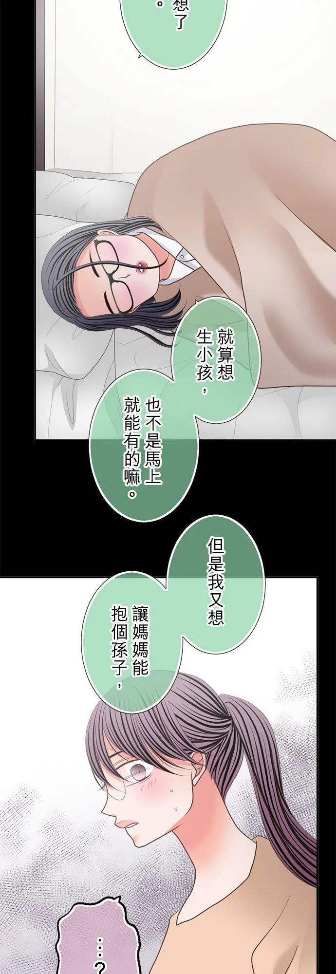 act.286 第一次 第24页