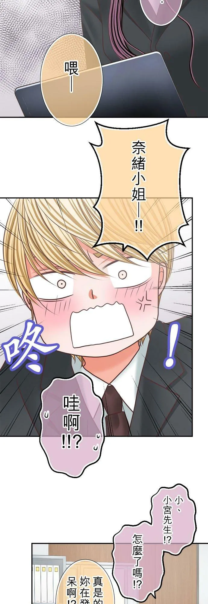 act.286 第一次 第30页