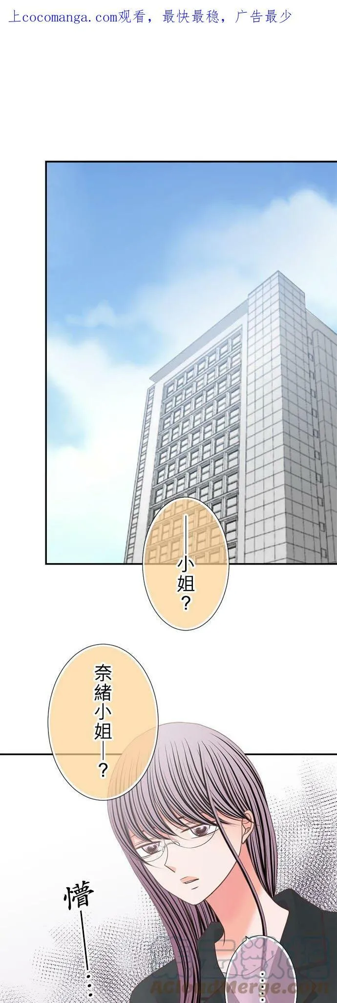 act.287 不是坏人 第1页
