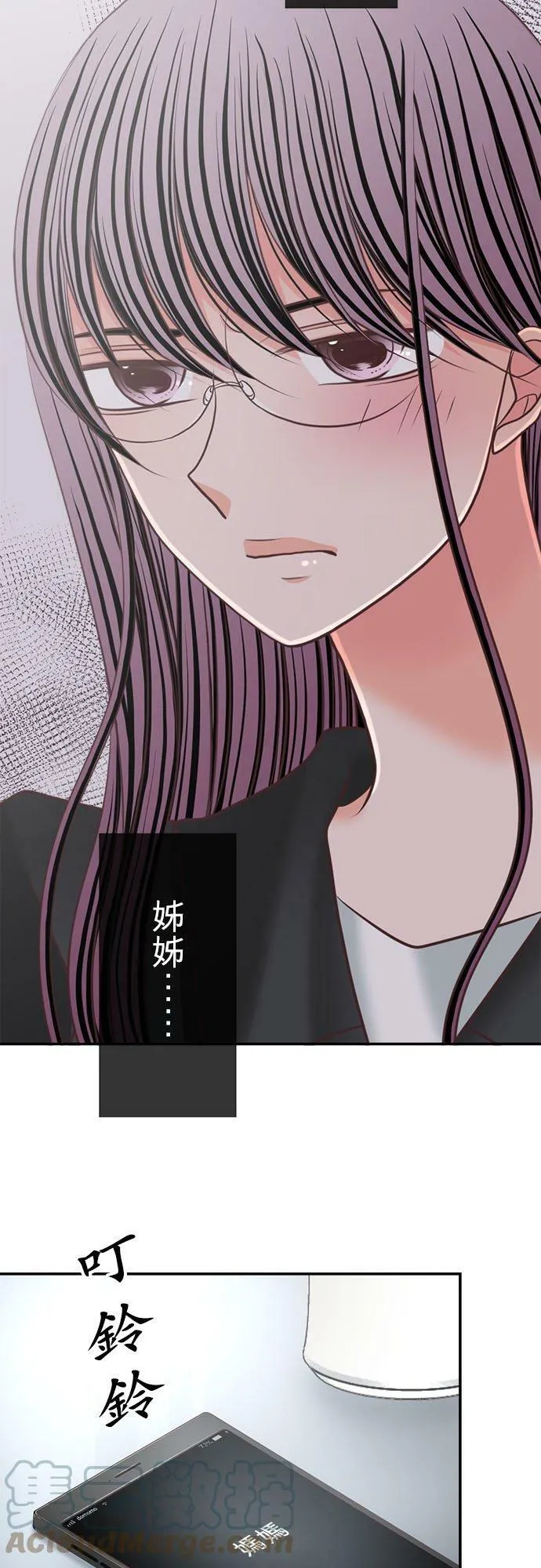 act.287 不是坏人 第7页