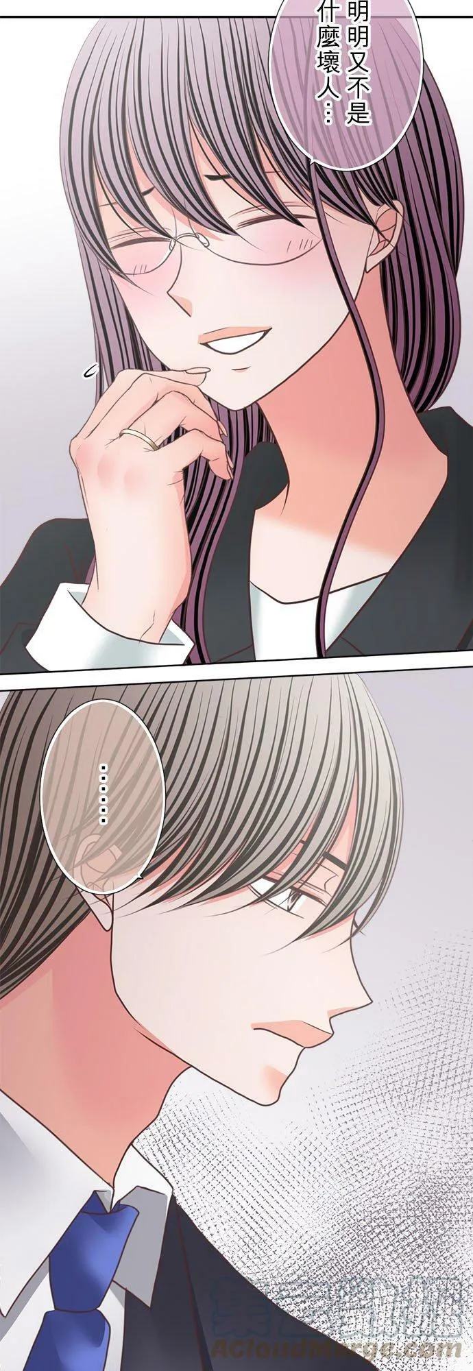 act.287 不是坏人 第17页