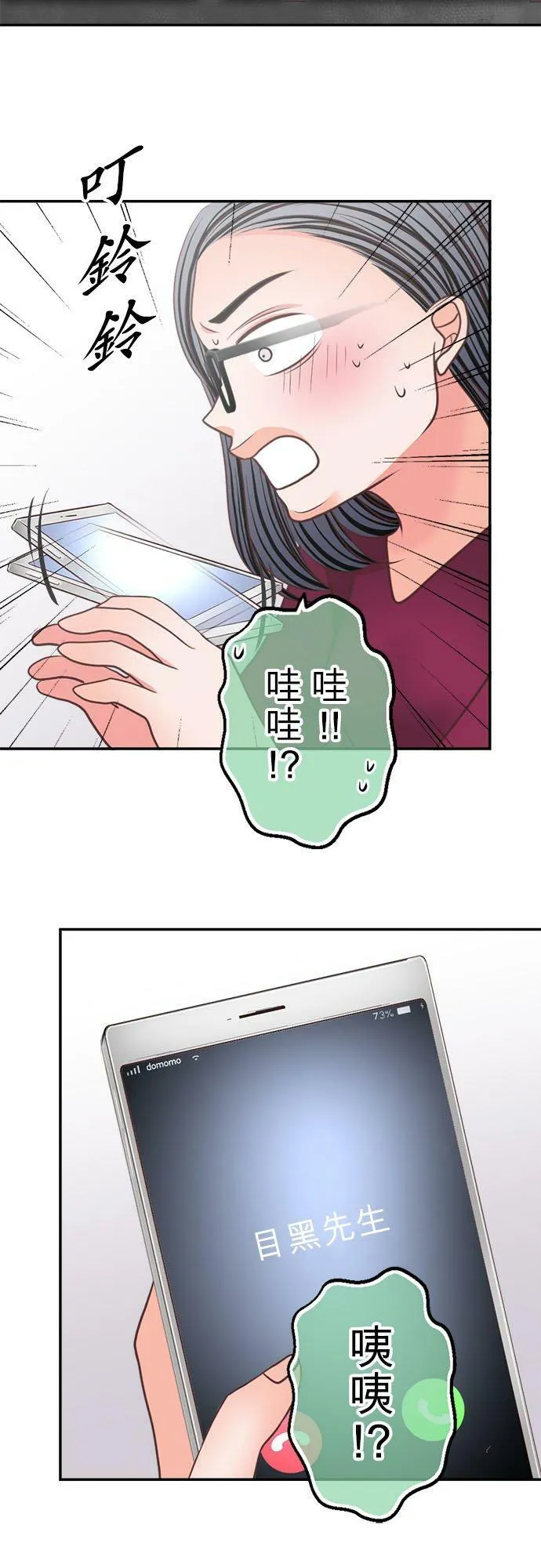 act.287 不是坏人 第20页