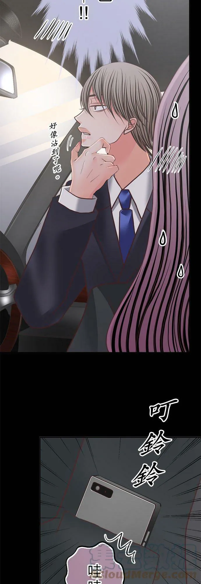 act.288 备胎 第27页