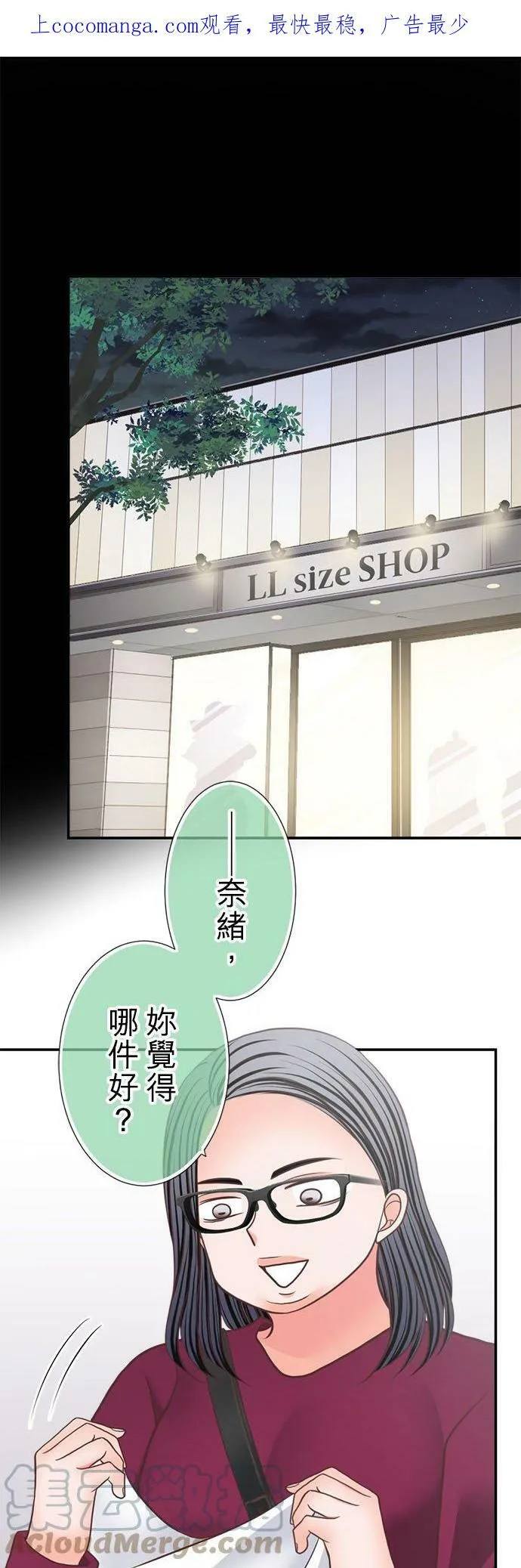 act.289 对自己没有信心的原因 第1页