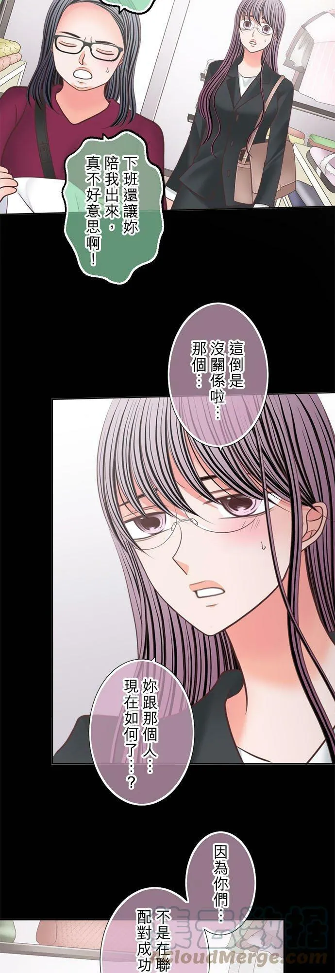 act.289 对自己没有信心的原因 第5页