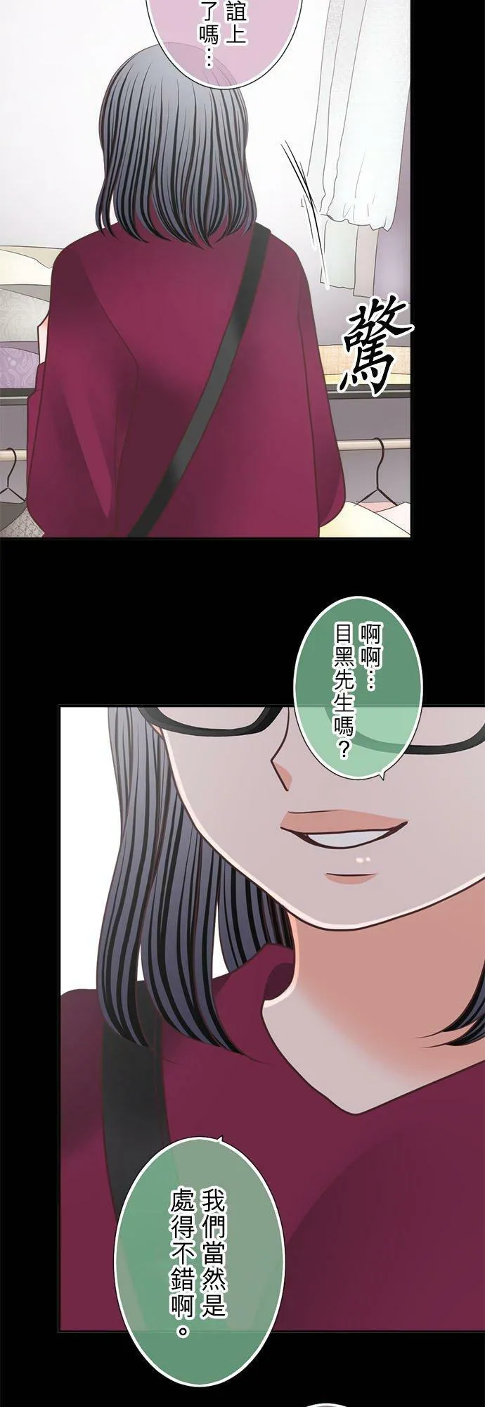act.289 对自己没有信心的原因 第6页