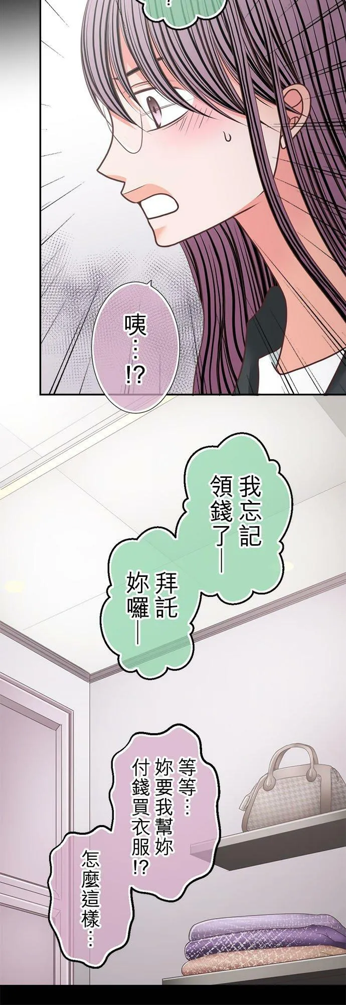 act.289 对自己没有信心的原因 第10页