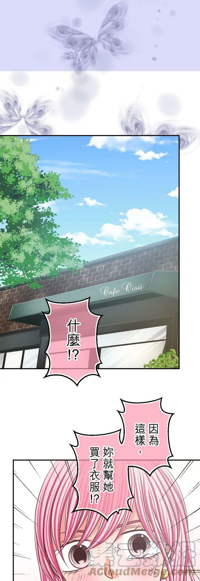 act.289 对自己没有信心的原因 第13页