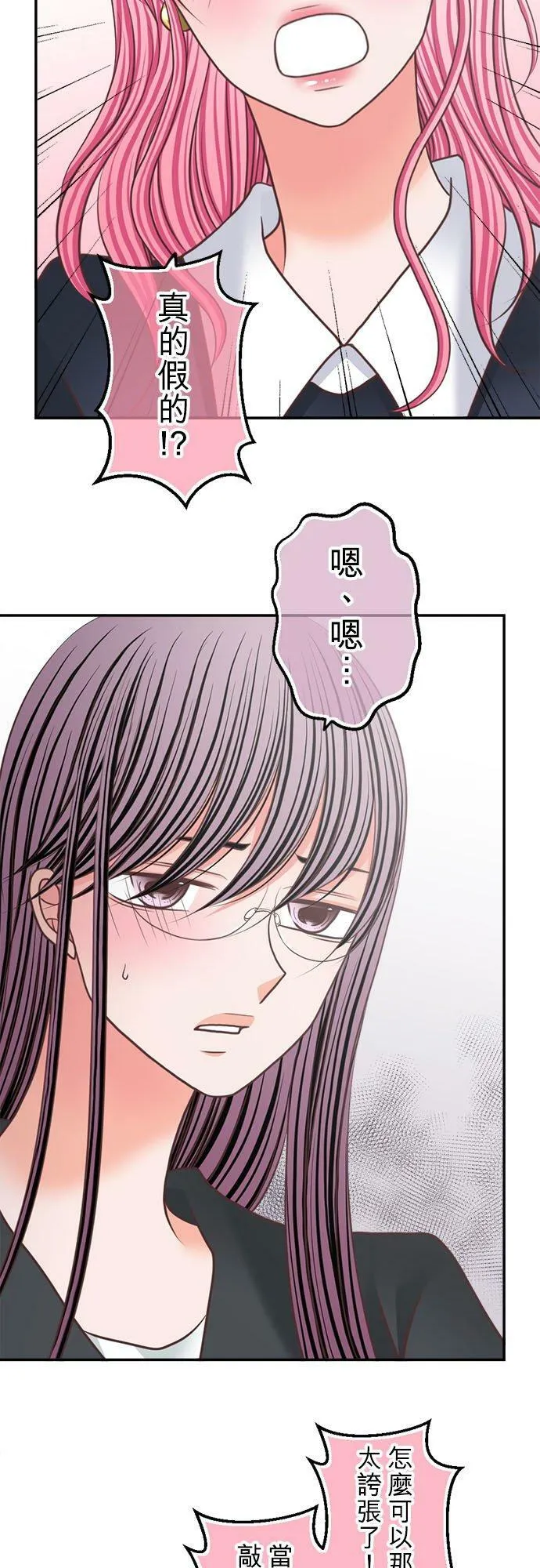 act.289 对自己没有信心的原因 第14页