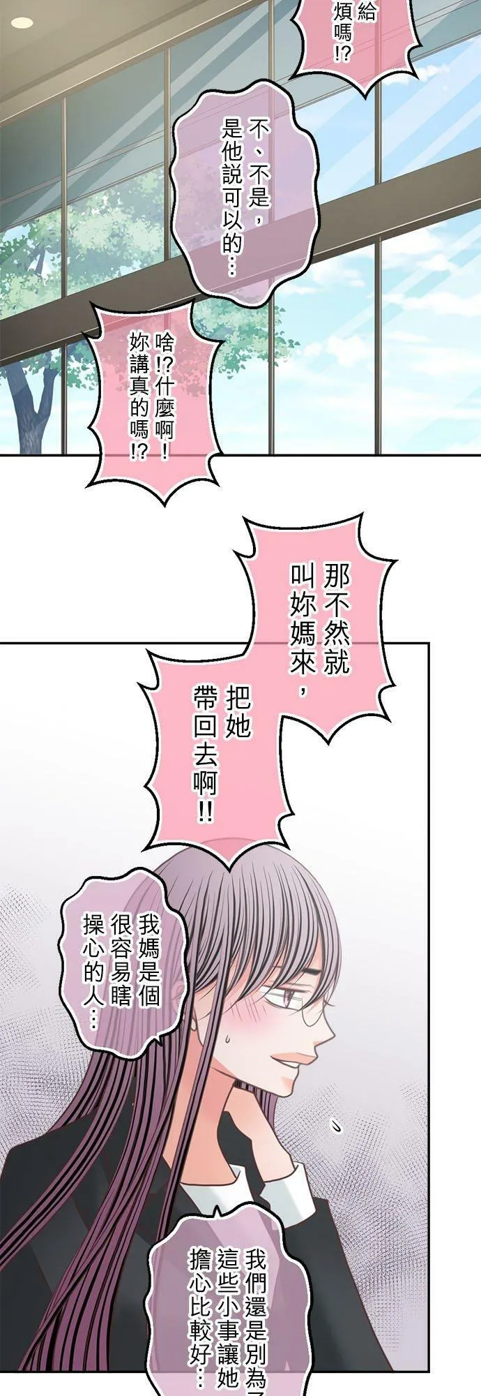 act.289 对自己没有信心的原因 第16页