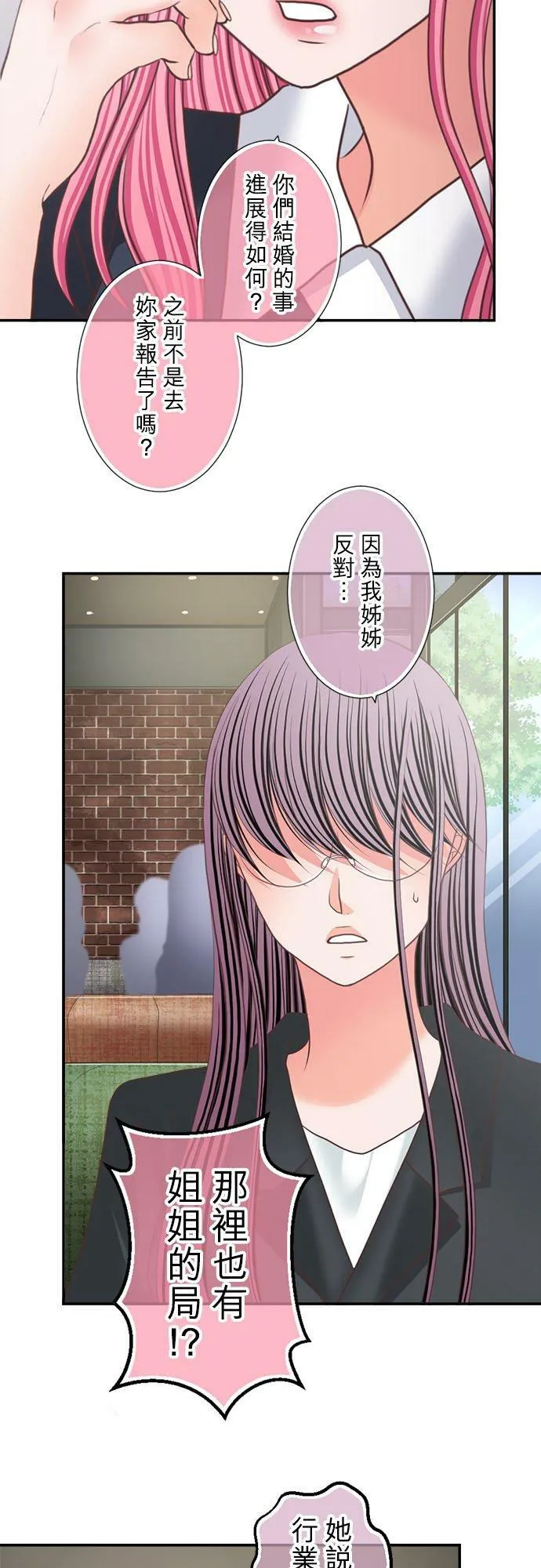 act.289 对自己没有信心的原因 第18页