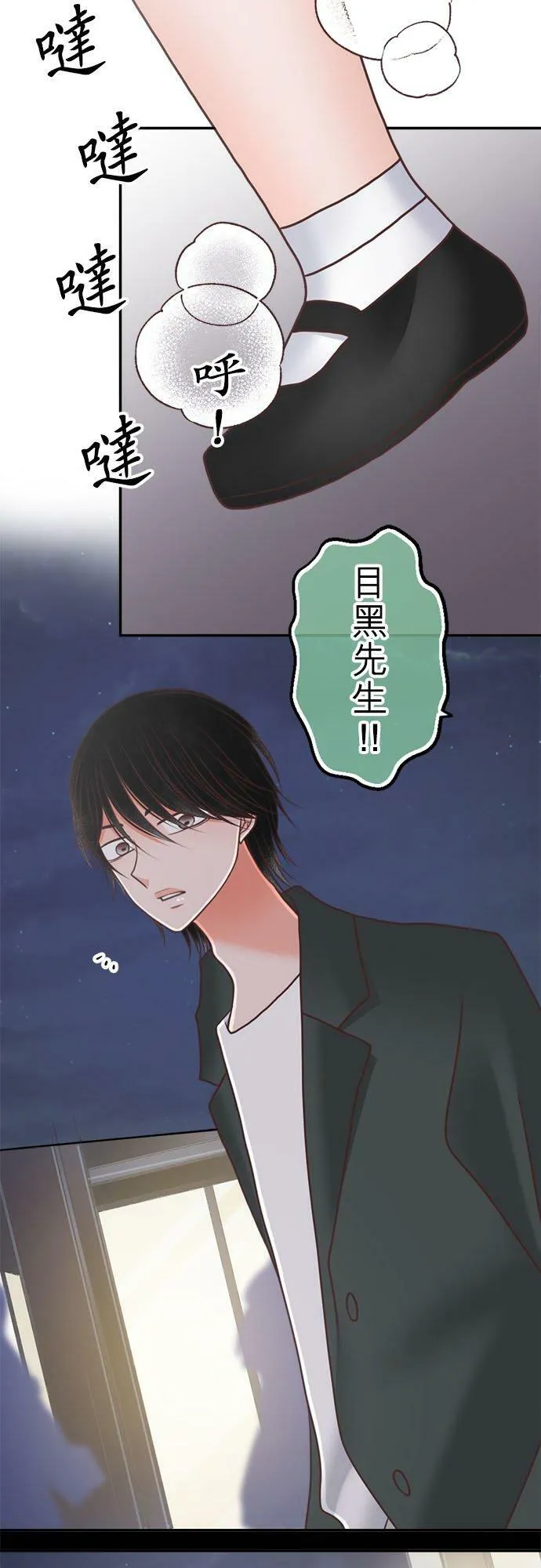 act.289 对自己没有信心的原因 第22页
