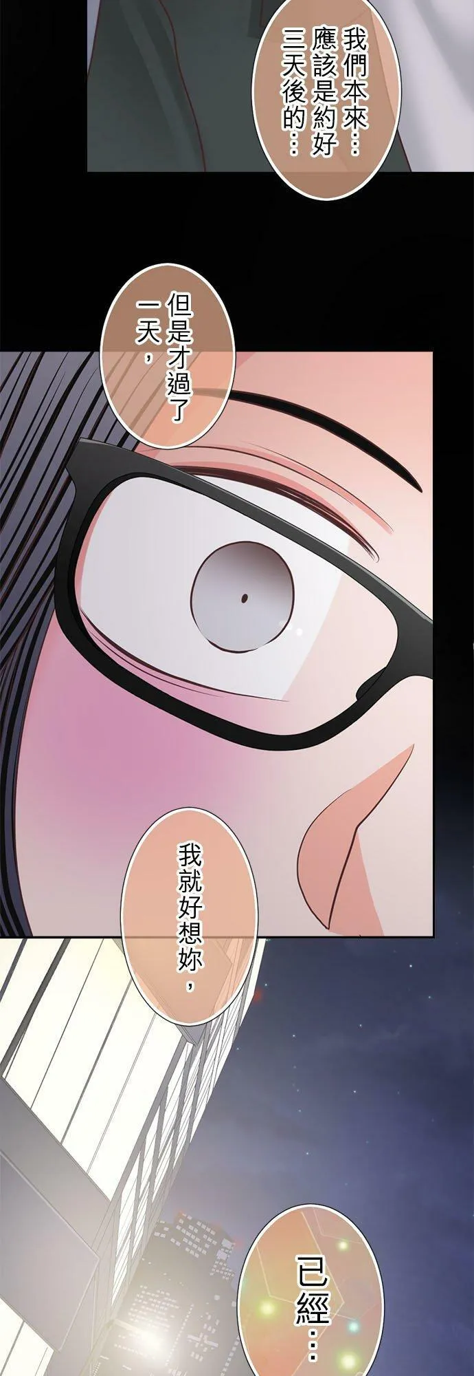 act.289 对自己没有信心的原因 第24页