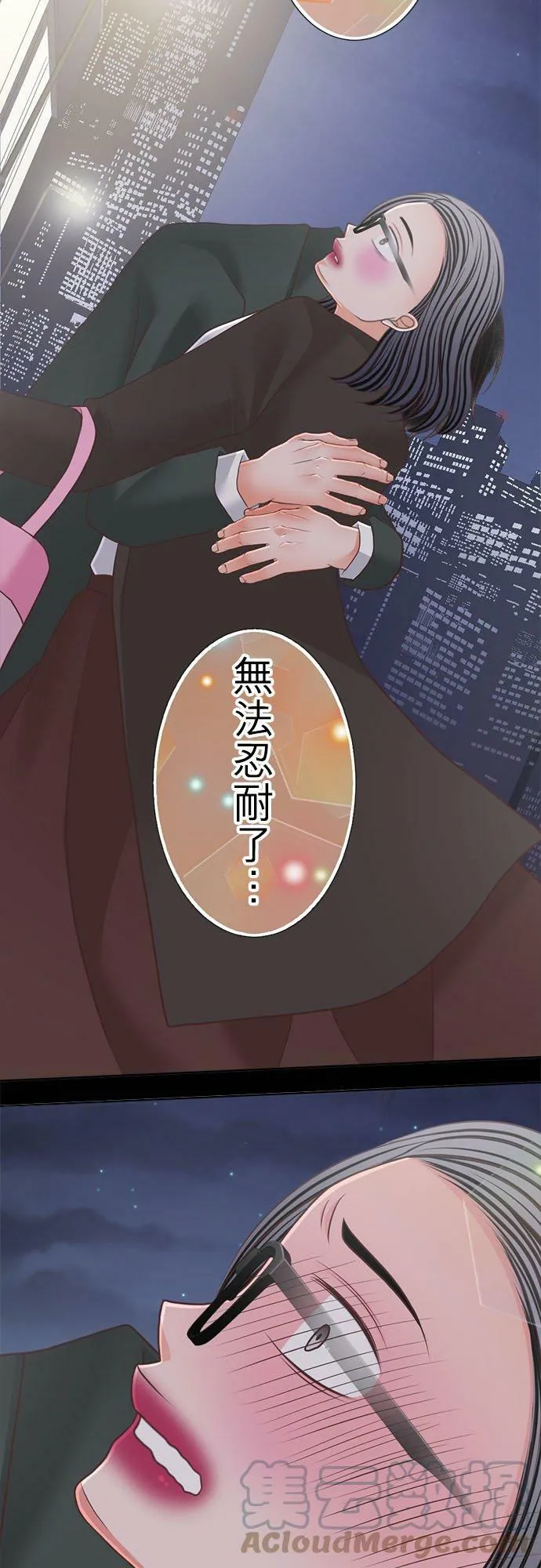 act.289 对自己没有信心的原因 第25页