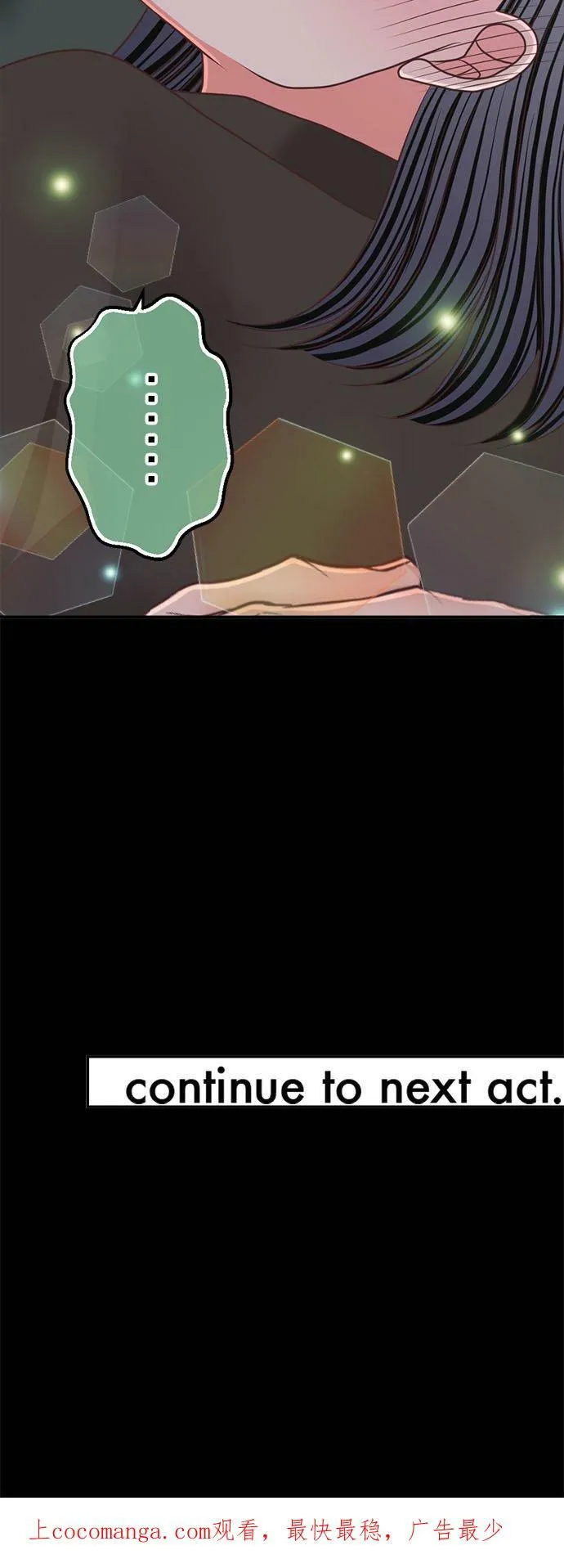 act.289 对自己没有信心的原因 第26页