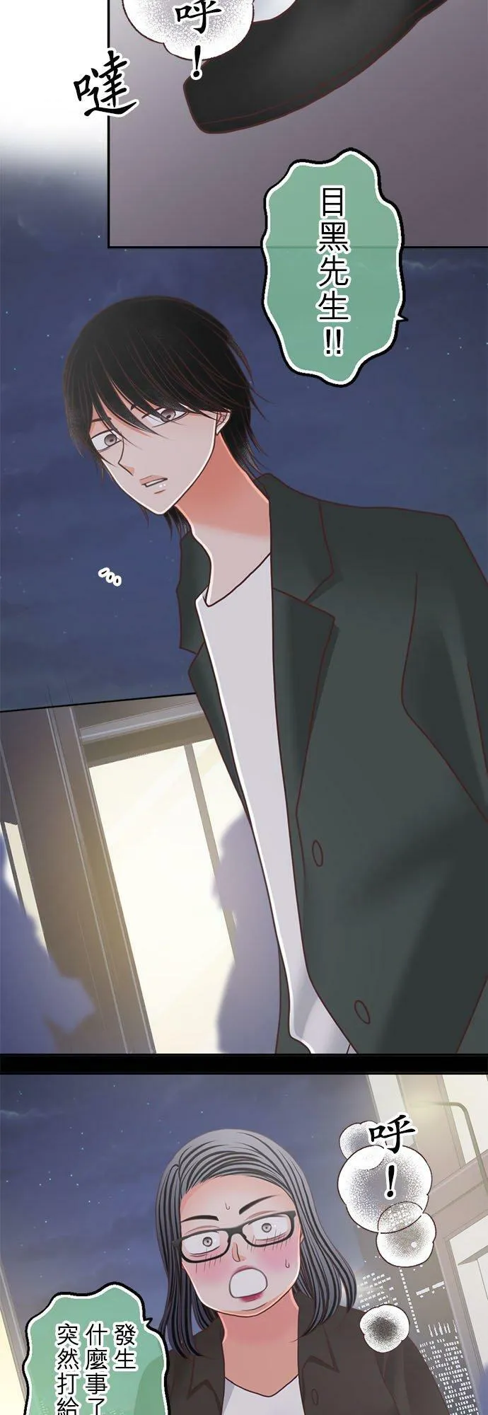 act.289 对自己没有信心的原因 第28页