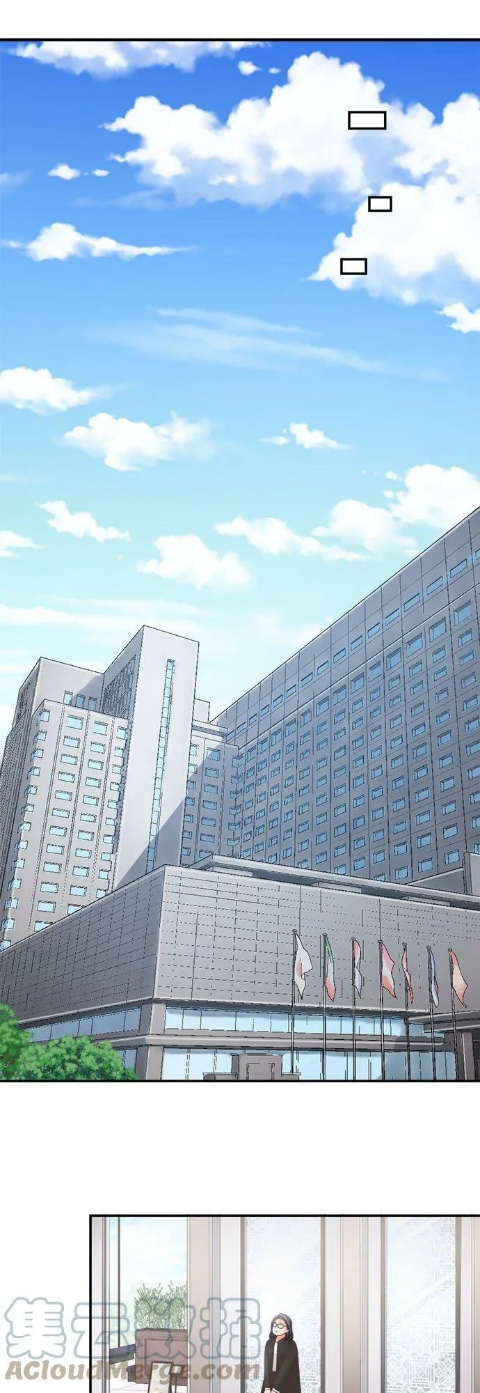 act.290 相亲 第11页
