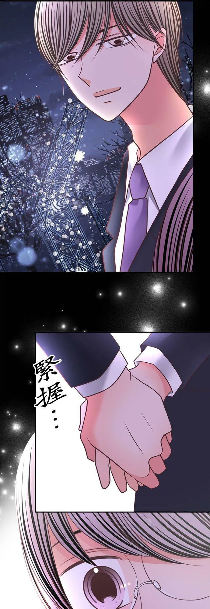 act.291 （两组）约会 第18页